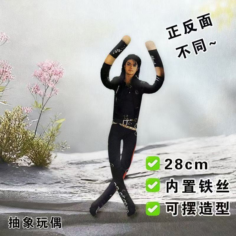 アニメマイケル・ジャクソンコスプレ小道具人形ぬいぐるみフィギ - Evoker Cosplay Prop のレビューと価格