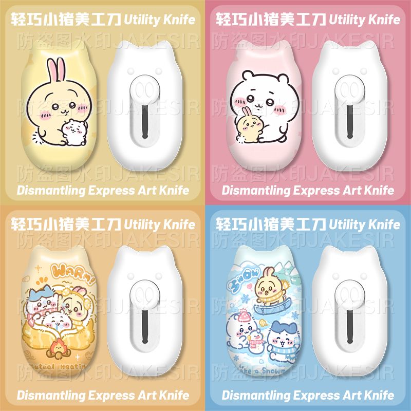ちいかわミニユーティリティナイフ かわいい学生用ジャーナルペ - Cosplay Prop Knife のレビューと価格