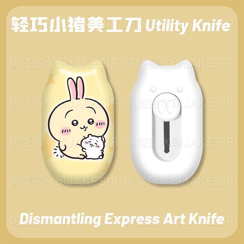 ちいかわミニユーティリティナイフ かわいい学生用ジャーナルペ - Cosplay Prop Knife のレビューと価格