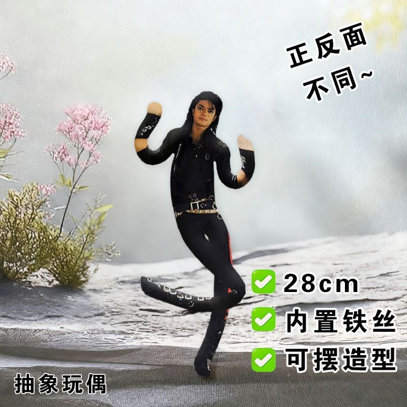 在庫あり マイケル・ジャクソン スーパースターの王様 コスプ - Evoker Cosplay Prop のレビューと価格