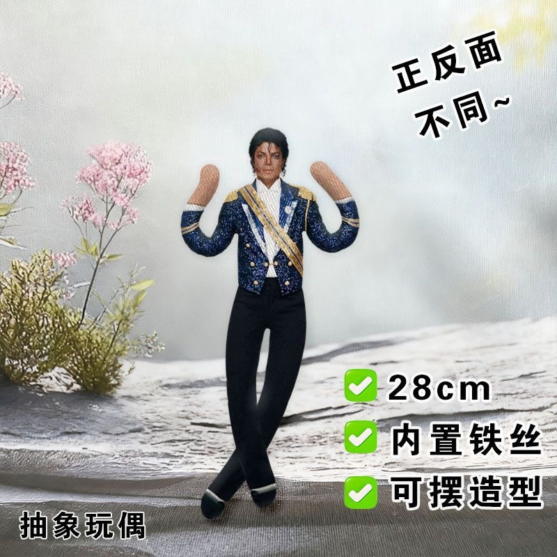在庫あり マイケル・ジャクソン スーパースターの王様 コスプ - Evoker Cosplay Prop のレビューと価格