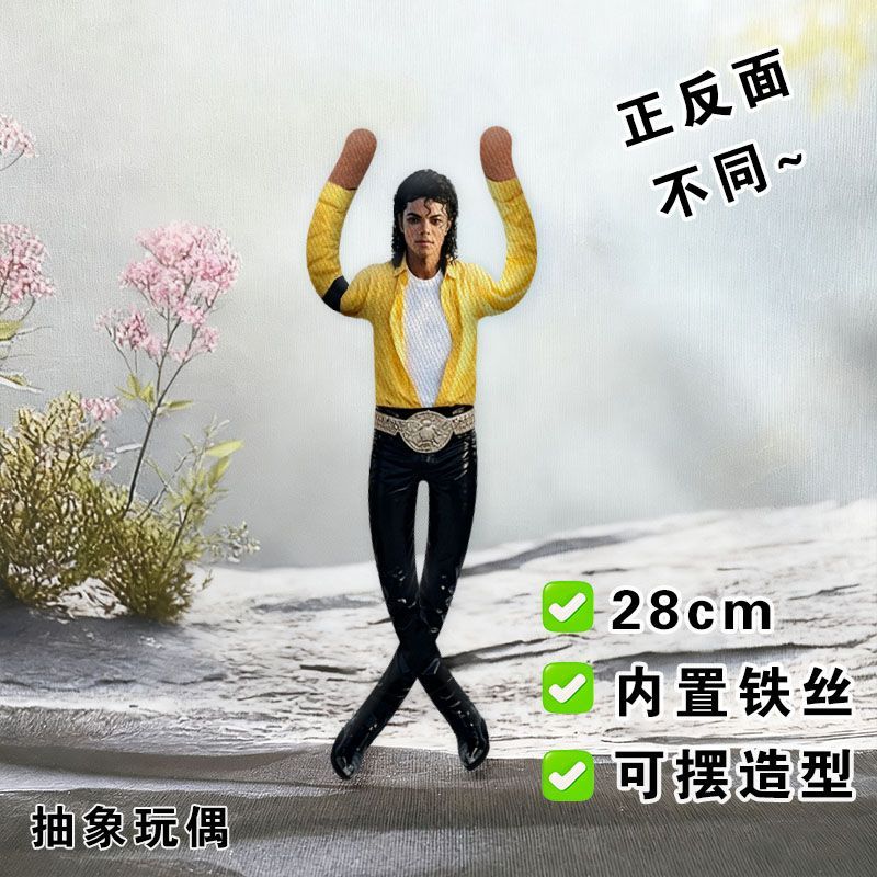 2026年ニューモデル マイケル・ジャクソン コスプレ小道具 - Evoker Cosplay Prop のレビューと価格