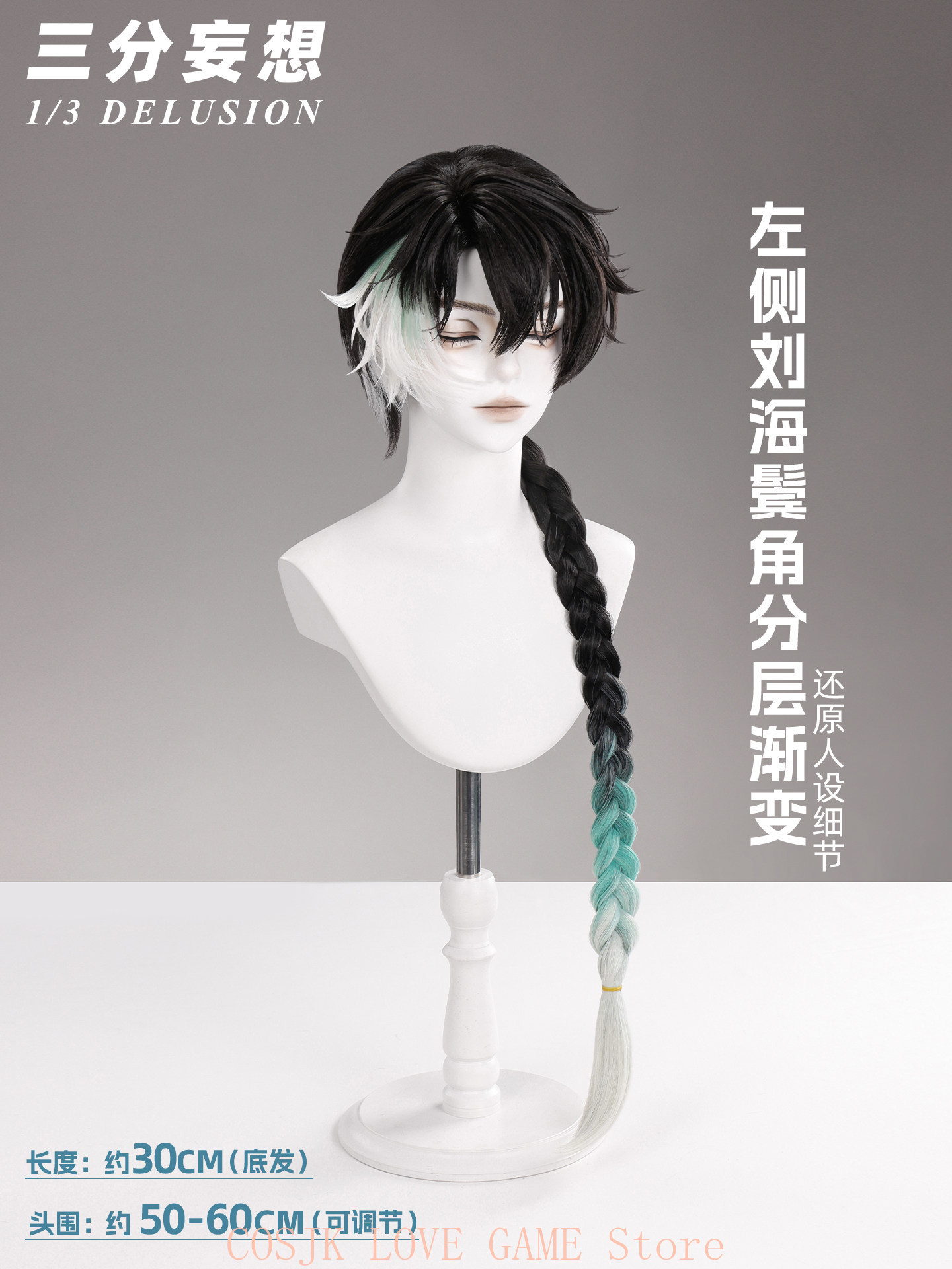 ゲーム「Wuthering Waves」ジンランコスプレウィ - Prop Para Cosplay のレビューと価格