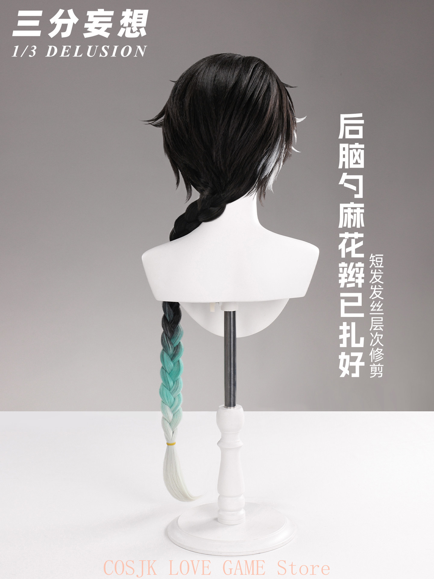 ゲーム「Wuthering Waves」ジンランコスプレウィ - Prop Para Cosplay のレビューと価格
